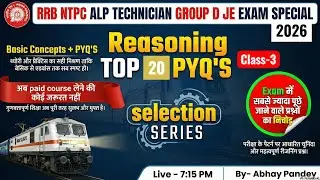 Reasoning TOP 20 PYQ'S For RAILWAY SSC UP police exam special 2026