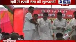 SP leaders threaten to kill police inspector
