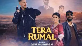 Tera Rumal Teaser | New Dogri Song 2026 | Coming Today 