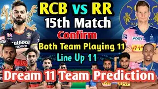 IPL 2020। Match No. 15 RCB VS RR । Dream 11 Prediction। Both Team Playing 11। Imp. Tips, Pitch etc.