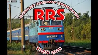 О разработке RRS