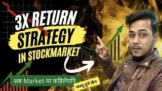 📈 100% Working Strategy In Nepse | यो Trick लगएपछी Market मा फस्नु हुने छैन