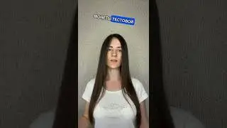 Что такое Testnet и Mainnet?