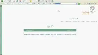 SQL Injection Tutorial