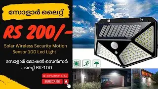 Check inside Solar Wireless Security Motion Sensor Led Light - സോളാർ മോഷൻ സെൻസർ ലൈറ്റ്