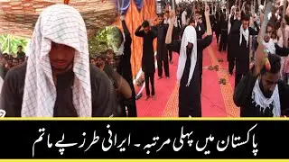 irani matam in jauharabad  pakistan / irani matam 2022 / new nohey matam