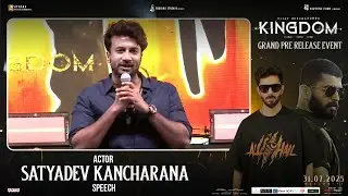 Satyadev Speech at KINGDOM Pre Release Event | Vijay Deverakonda | Anirudh | Gowtam Tinnanuri