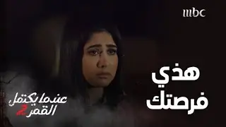 طلب منه ذبح زوجته فدية للجن😱 اللي صار مو متوقع أبد.. يقهر كلش 💔