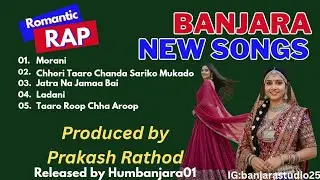 Banjara New Album 2026|Banjara New Romantic Songs|Morani|Ladani|Jatra Na Jamaa Bai|Taaro Roop Chha