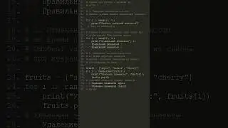 Ошибки при работе с циклами #for часть 1  #программирование #python #codingforbeginners  #pythoncode