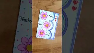 Teachers day card easy/ White paper greeting card😍 #diy #greetingcard #teachersday #cards #trending