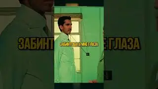 Видит без глаз 😳 🎬 Фильм  