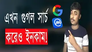 How to make money from google search 2022 । presearch instant registration bonus 300 taka  ।😮😍