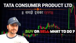 TATA CONSUMER PRODUCTS || STOCK ANALYSIS ||