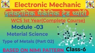 Module- 3  Meterial Science| Types Of Metals,Type Of Ferrous And Non-Ferrous Metals(Part 02)|Class-6