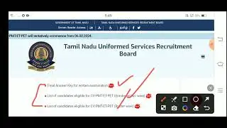 🎯 TNUSRB PC Exam Result Out