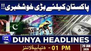 Fire In Gul Plaza | Building Collapse | Good News | High Alert In Karachi | 01 PM Headlines