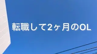 【日記】今年もよろしくお願いします🎍