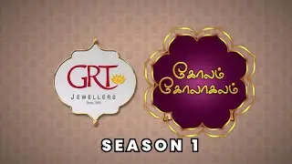Day 13 - 05/01/2026| GRT Jewellers | Guduvanchery Branch | Margali Kolam Contest