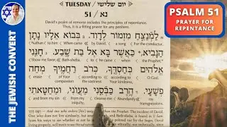 Psalm 51 Reading in Hebrew with English Translation | PRAYER for FORGIVENESS