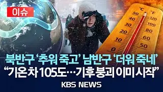 [이슈] 