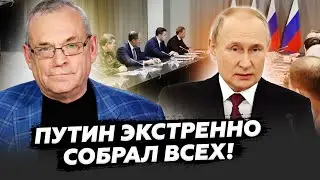 ⚡Не успел Трамп ОБЪЯВИТЬ ЭТО, как Путин ЭКСТРЕННО собрал всех! Срочное СОВЕЩАНИЕ в Кремле! ЯКОВЕНКО