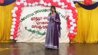 Narcheidhi_tamil_christian_song_christmas_2025_manamagilchi_channel