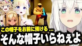 【Backroom Company】パーティ帽を預けに来るシャンクス(敵)に阿鼻叫喚【#バカタレサーカス/白上フブキ/不知火フレア/角巻わため/尾丸ポルカ/ホロライブ/切り抜き/Vtuber】