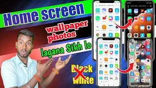 Home Screen Swipe Up To View Background Wallpaper | How To Change App Drawer Background In Android