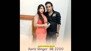 Aariz Slnger SR 2200