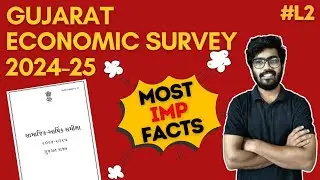 Lecture : 02 - Gujarat Economic Survey | Demographic Data - Population of Gujarat | GPSC Exam