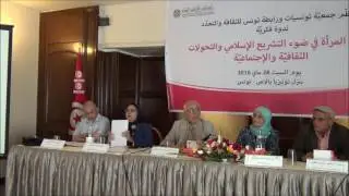 الدكتورة عائشة الحجامي