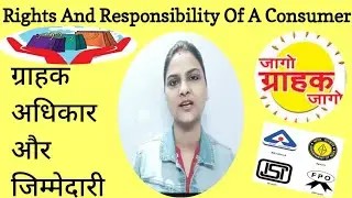 we must know about consumer rights day | rights and responsibilities