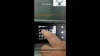 Reste purge Brother ( Brother DCP-J4110DW) | طريقة تصفير طابعة برثر
