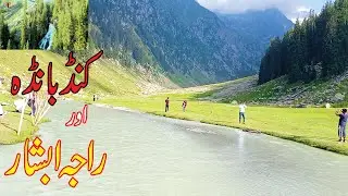 Raja Waterfall and Kund Banda Trekking | Mini Switzerland Kumrat Ep-3