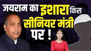 हिमाचल की सियासत में ‘कुर्सी’ से आगे ‘किरदार’ की लड़ाई ! | KHLive Himachal