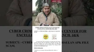 Cyber Crime Wing Issues Alert Over Fake RTO E-Challan Scam