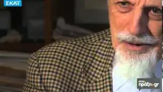 Θεοδόσης Τάσιος Στην Πράξη