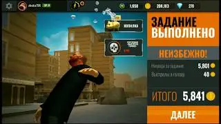 Sniper 3D  Assassin - игра для Android (action)