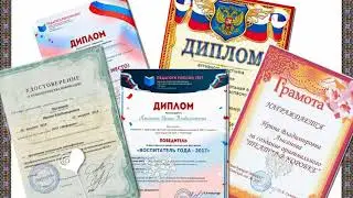 Конкурс "Воспитатель - 2020 г. Краснодар". Визитная карточка педагога.
