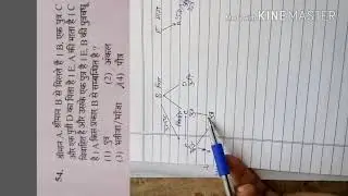 RAS pre 2018 maths solution, full solution of ras 2018