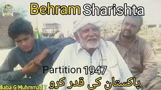 Behram Sharishta Jalandhar To 60 Chak  RB Mogi Jaranwala Faislabad