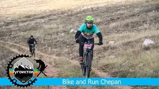 Bike and Run Chepan DH part I (ON BOARD CAMERA)