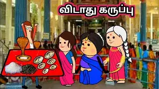 ஓம் சக்தி அலப்பறைகள்/ poomari school bus comedy/chinna ponnu kumari funny video/Kumari story  tamil