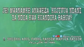 Je! Mwanamke Anaweza Kujivua Ndani Ya Ndoa Kwa Kuandika Barua?