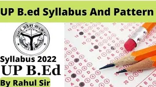 UP B.ed entrance #exam2022 #syllabus 👌👌