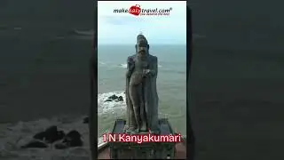 Madurai, Rameswaram & Kanyakumari Tour |  5 Nights 6 Days Tamil Nadu Itinerary | Make Easy Travel