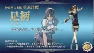 【艦これ】 艦娘100名最期の言葉