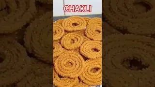 Instant Chakli Recipe | फटाफट बनाये चकली #shorts #shortsfeed #chakli