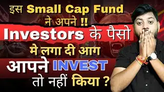  2025 में Kotak Smallcap Fund 😨क्यों खतरे की घंटी बन चुका है! Kotak Smallcap Fund 2025